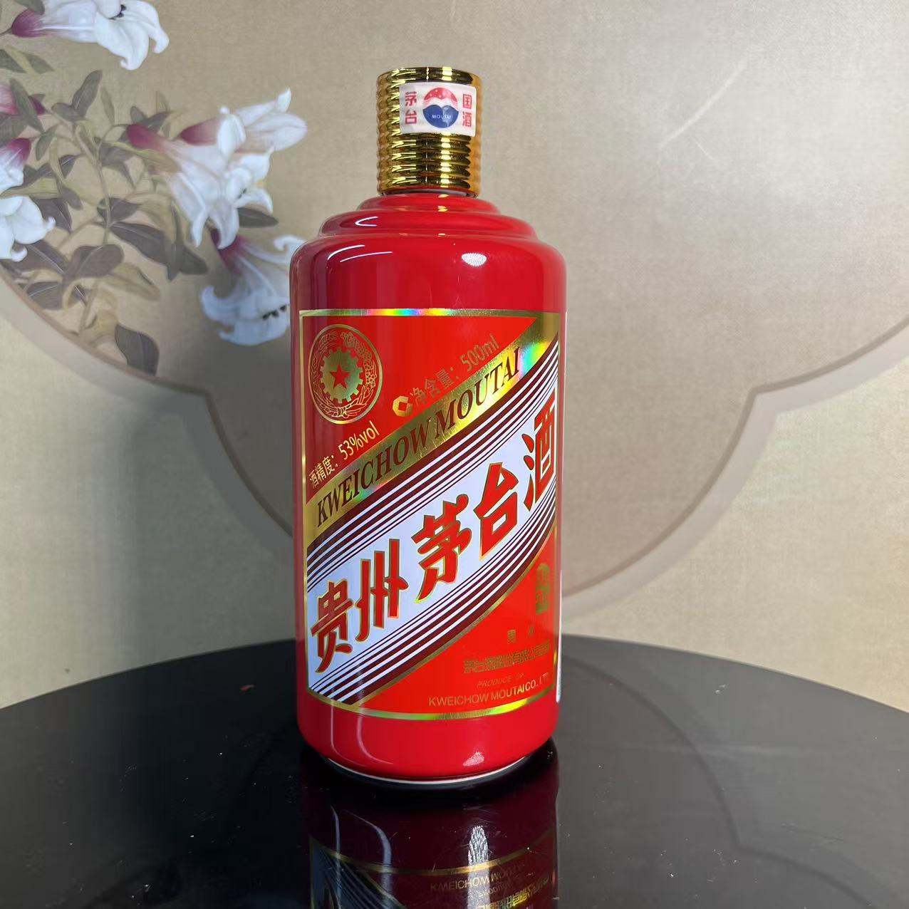 2014年生肖马53°500ml270048