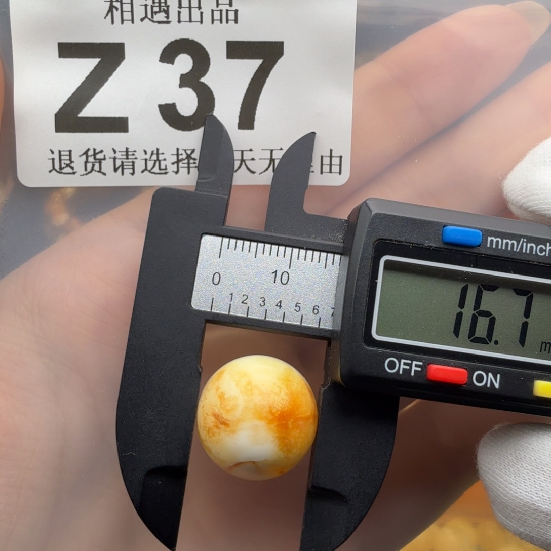 裸石琥珀未镶嵌琥珀蜜蜡