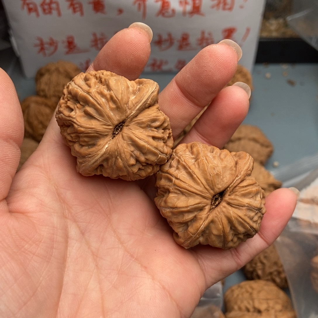 文玩核桃吊坠宝元宝22