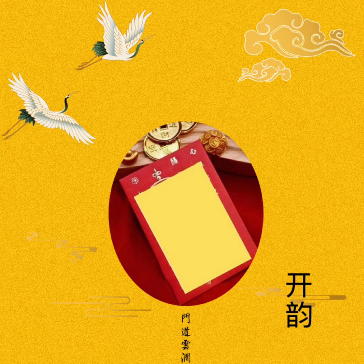 5号老师推荐贵人帮忙手绘卡 生肖挂饰2