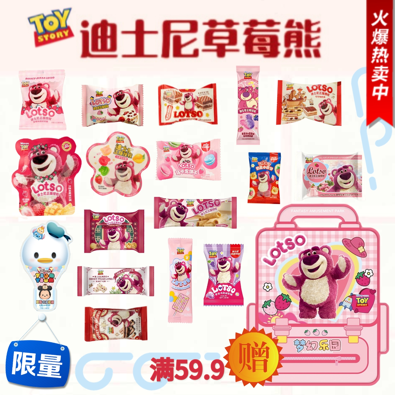 （迪士尼零食20拆）拆到什么吃什么！保底45！