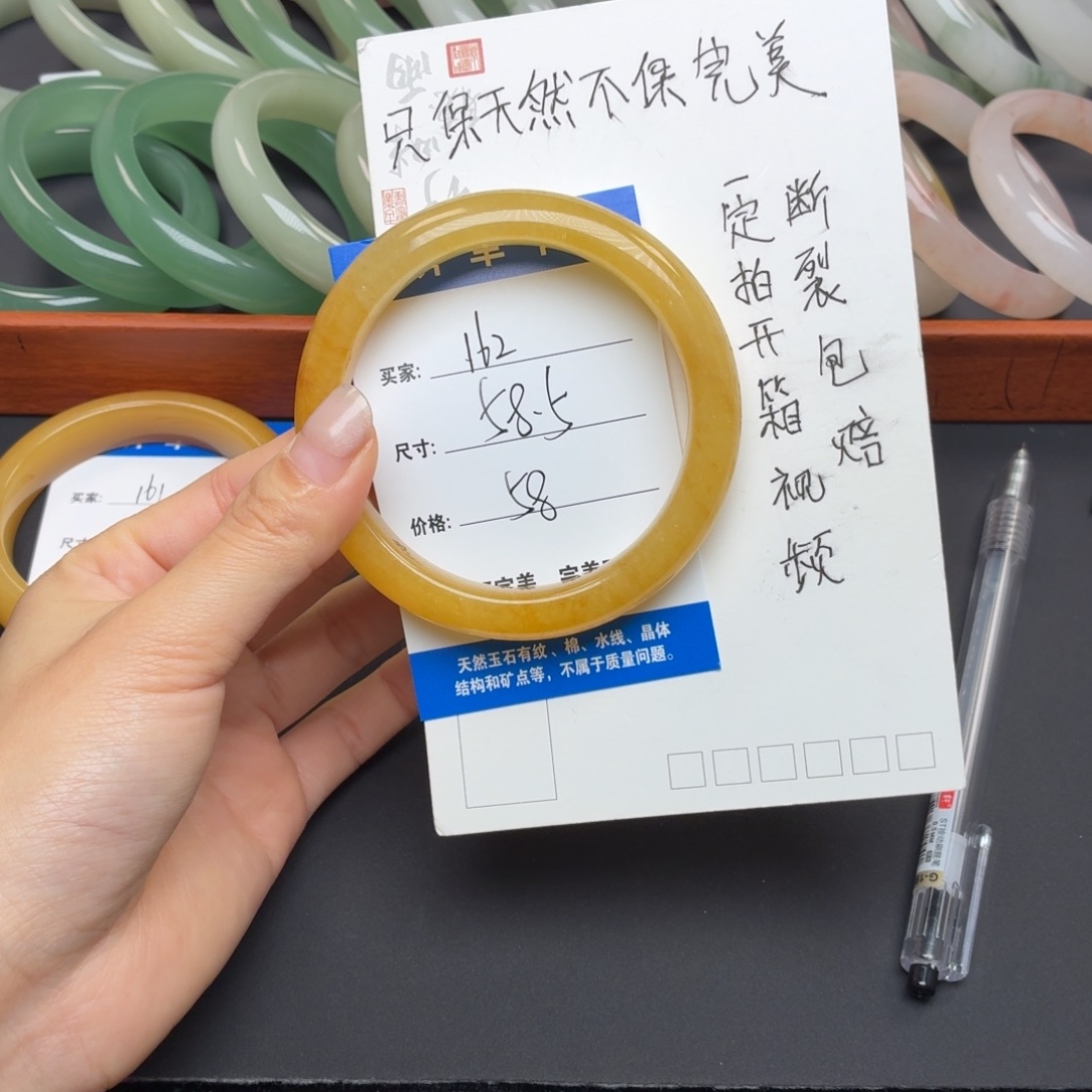 石英质玉未镶嵌手镯162