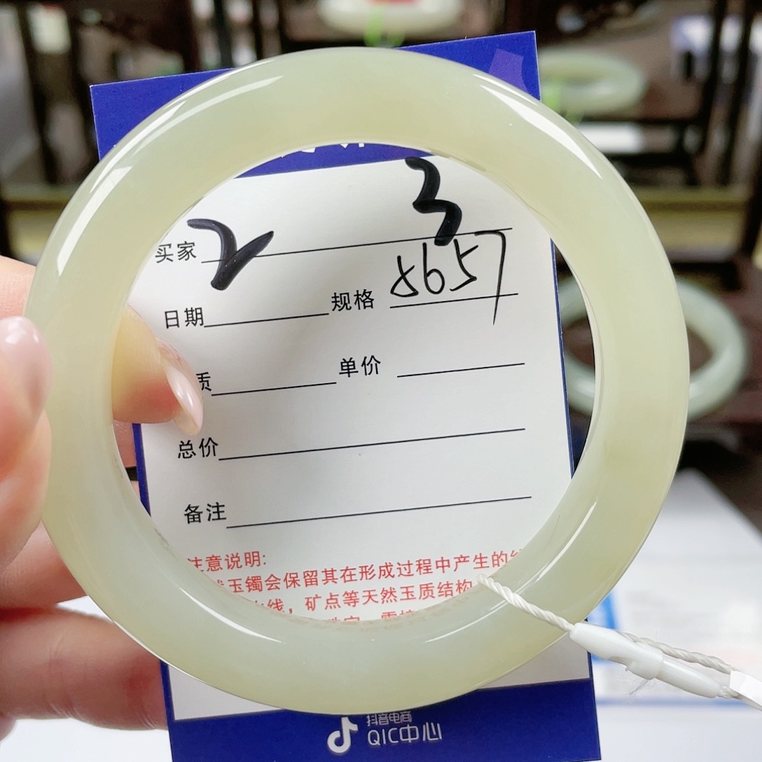 【闪购商品】和田玉手镯未镶嵌