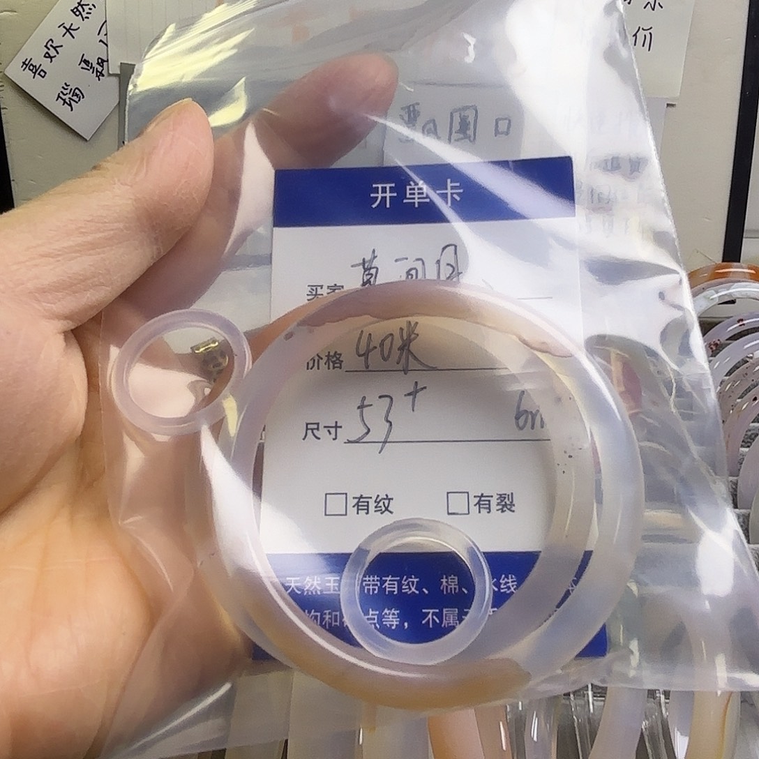 草***月玛瑙/玉髓未镶嵌手镯草间月