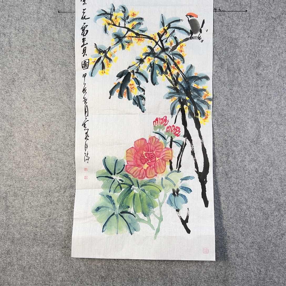 国画240 花鸟在树丛的中央是鸟