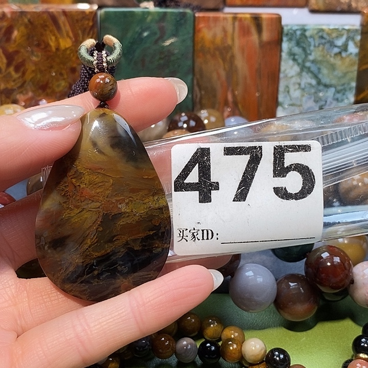 硅化玉合金天然北票树化玉吊坠