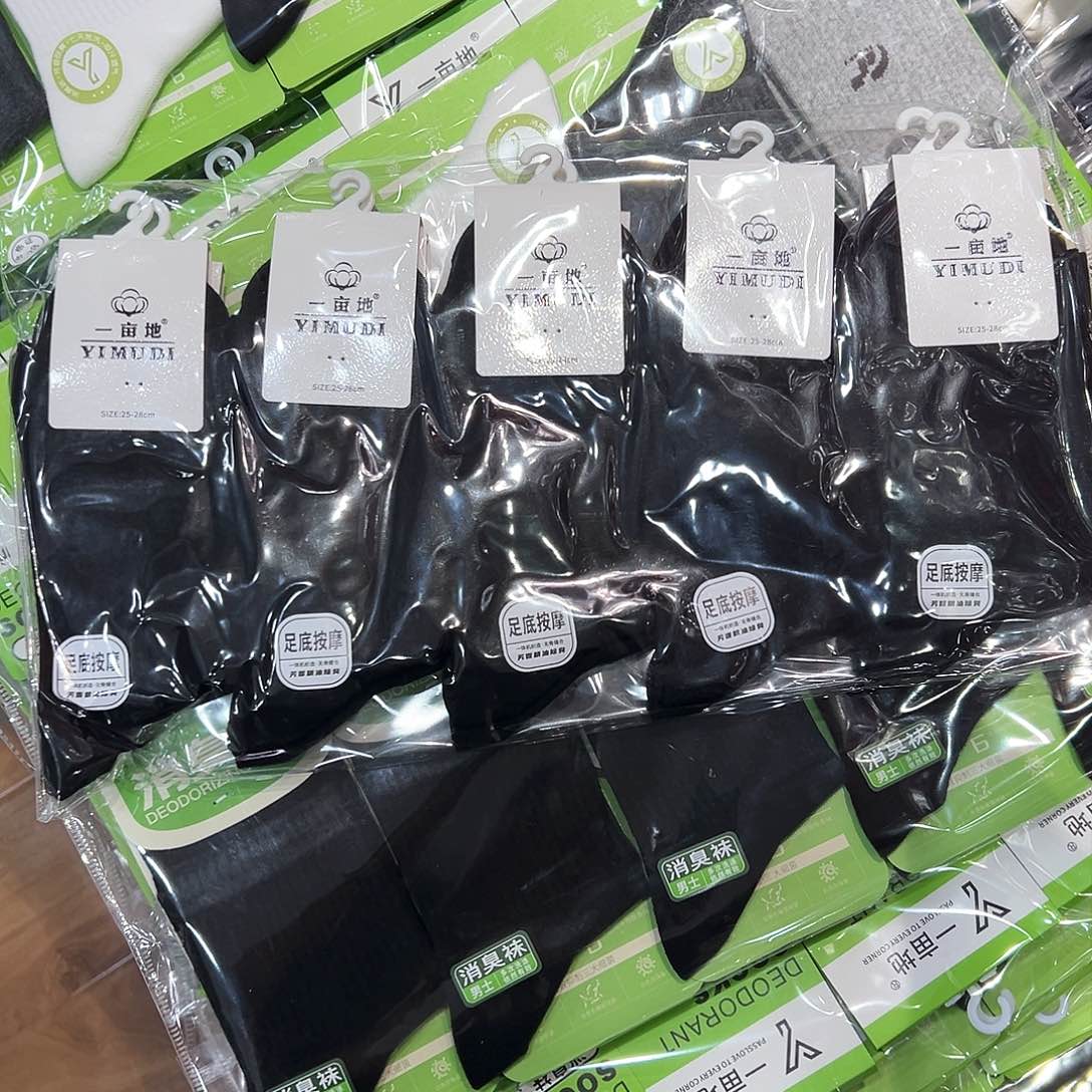 棉男士黑色足底，按摩袜一包时尚纯棉