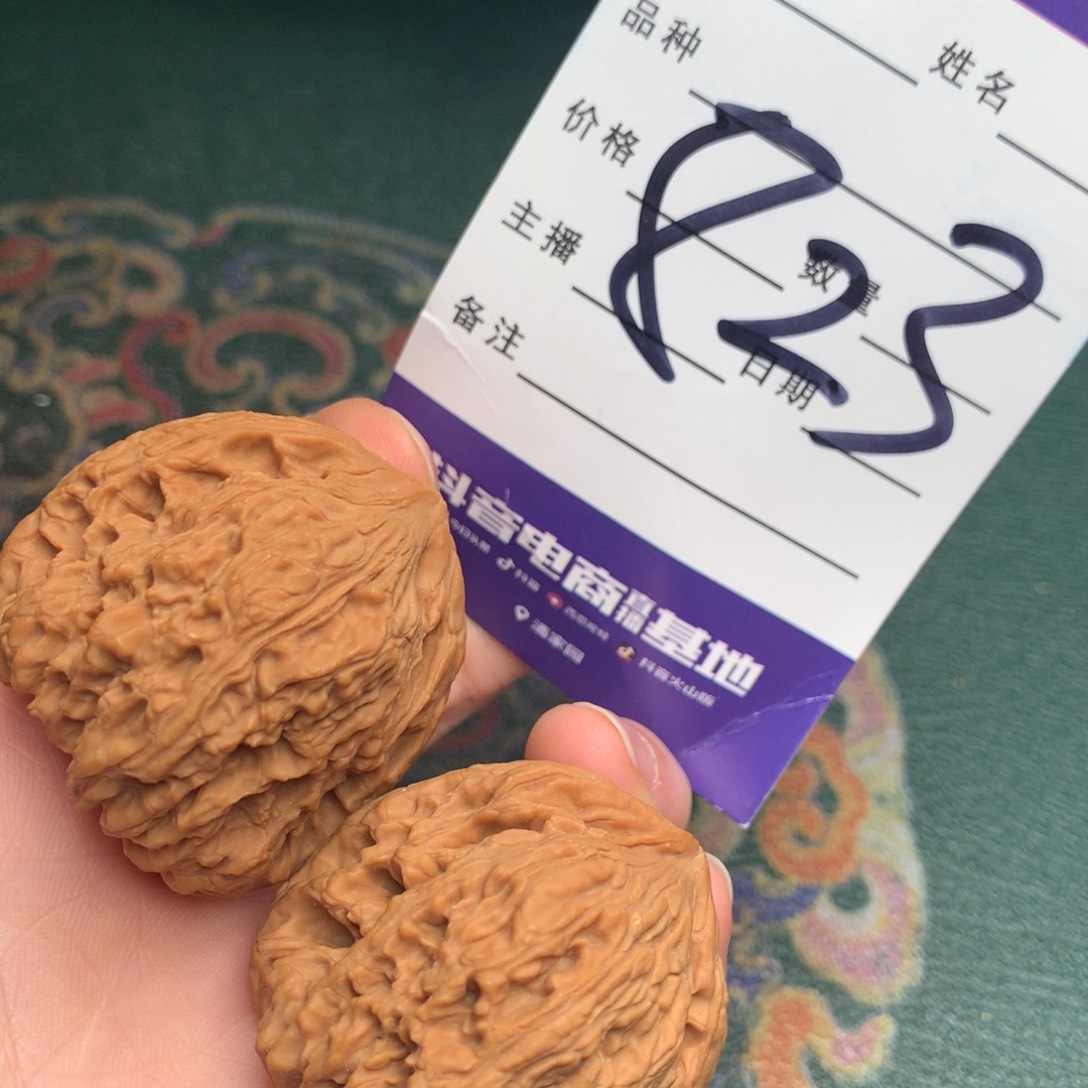 文玩核桃把件南疆