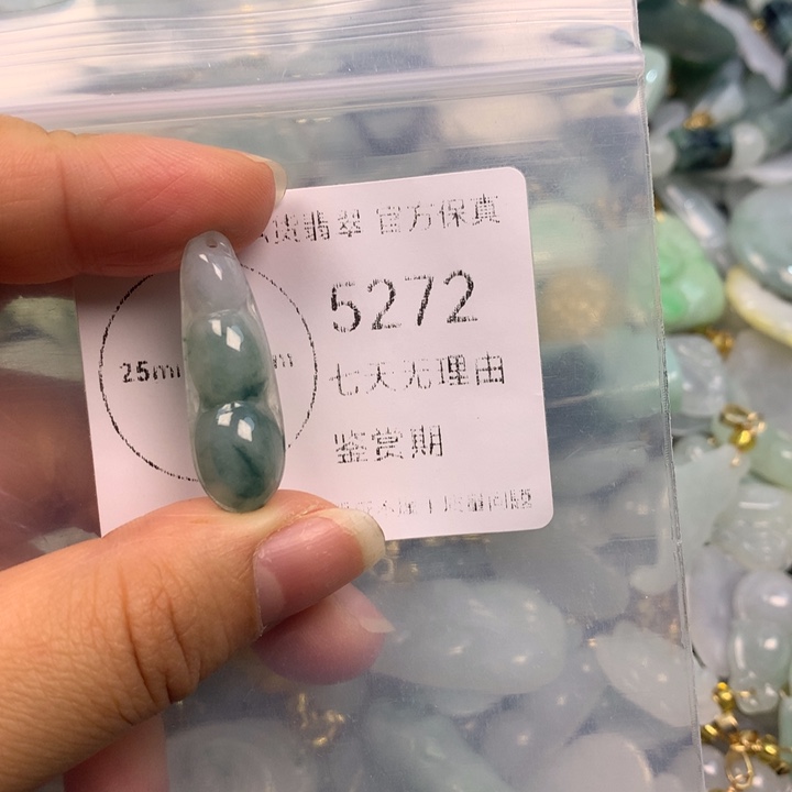翡翠未镶嵌吊坠(不含链)
