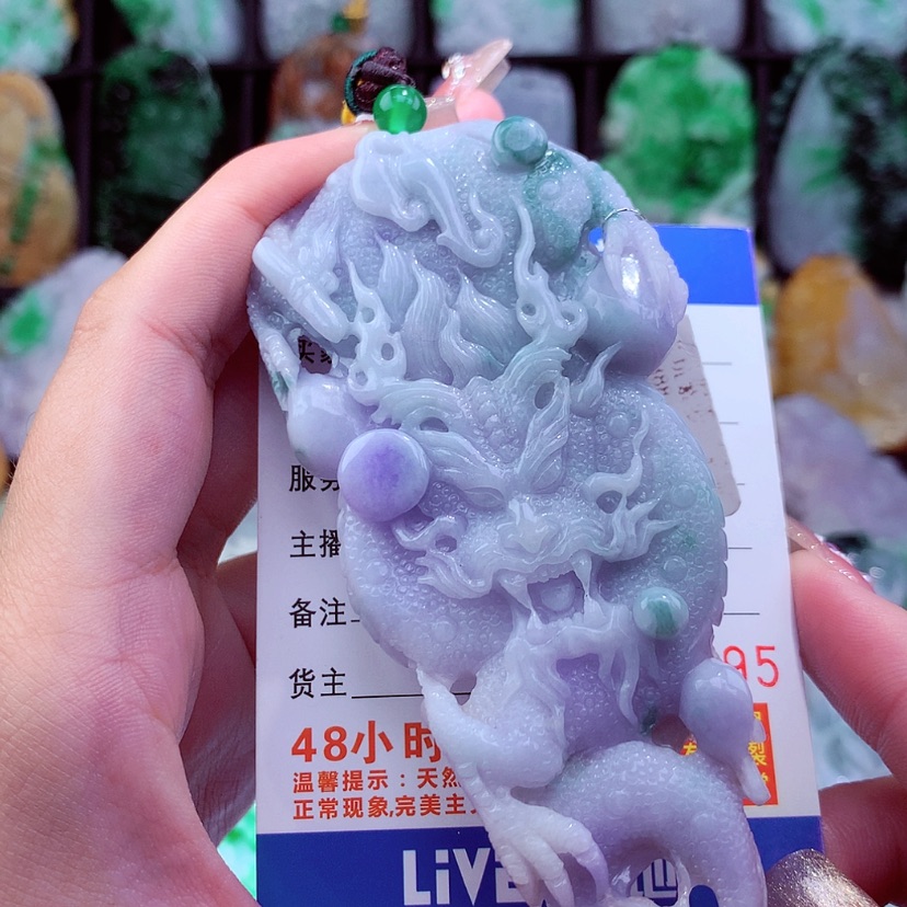 【闪购商品】翡翠颈饰未镶嵌挂件