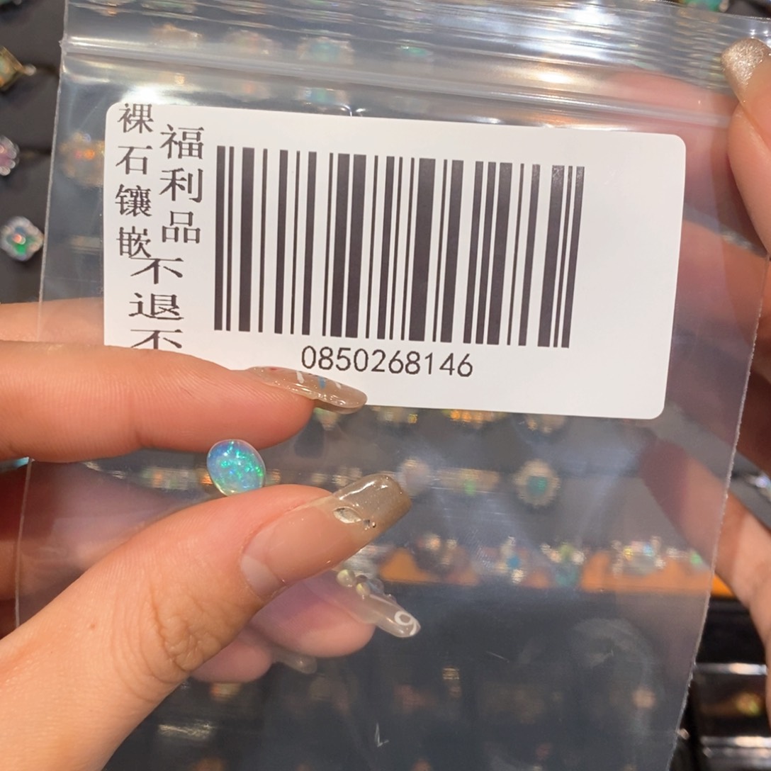 欧泊欧泊戒指银S925镶嵌W****尼