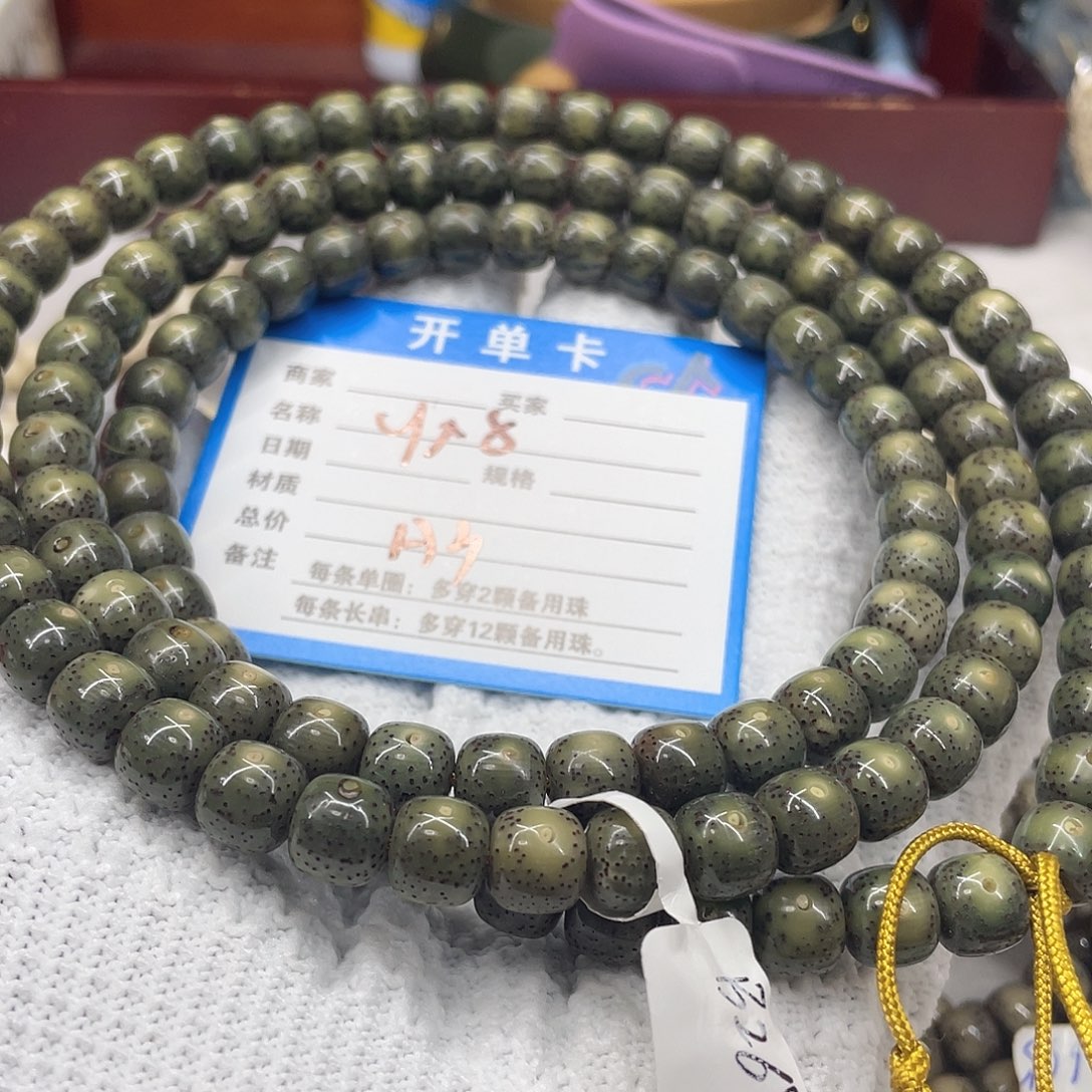 手串星月菩提星月a 3