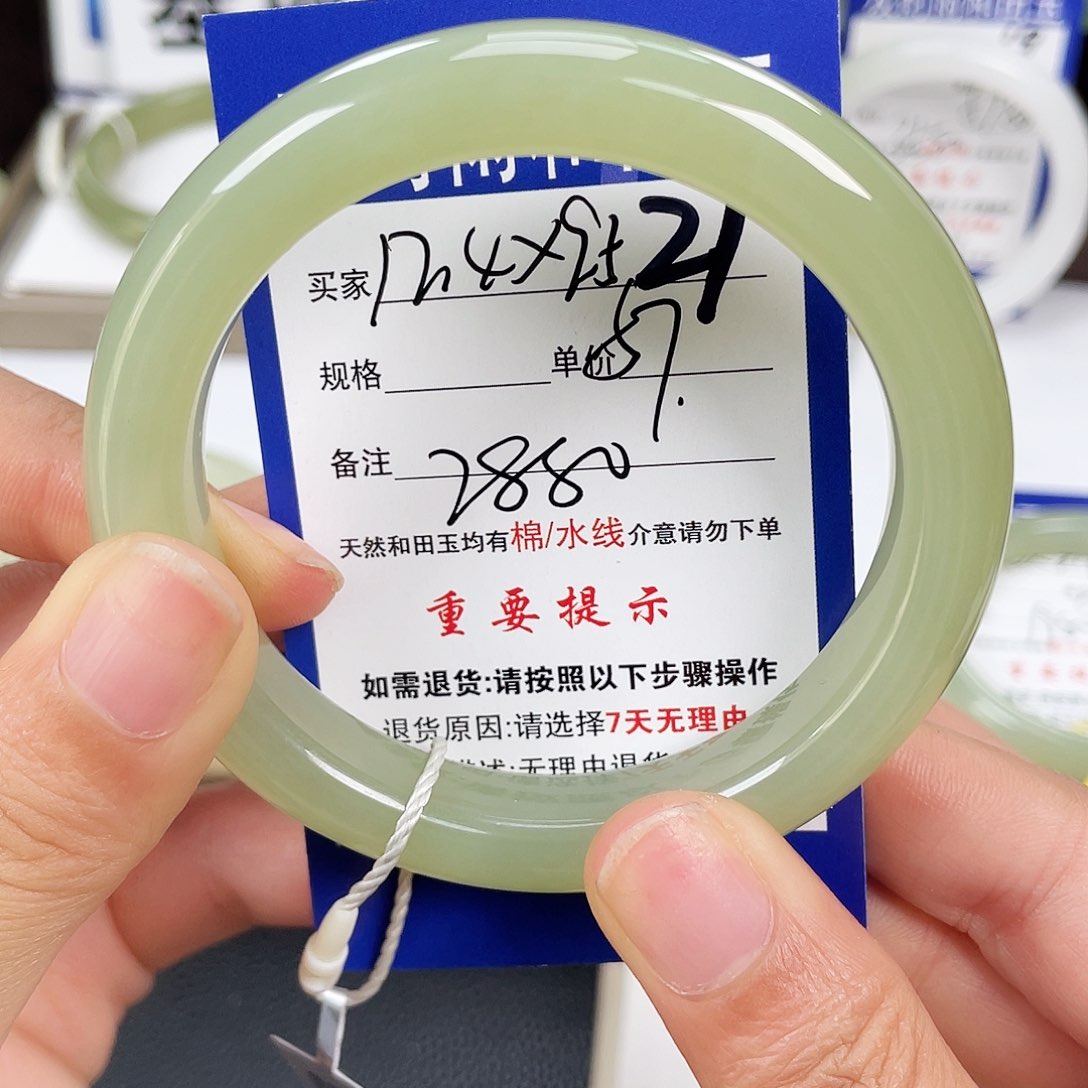 和田玉手镯未镶嵌