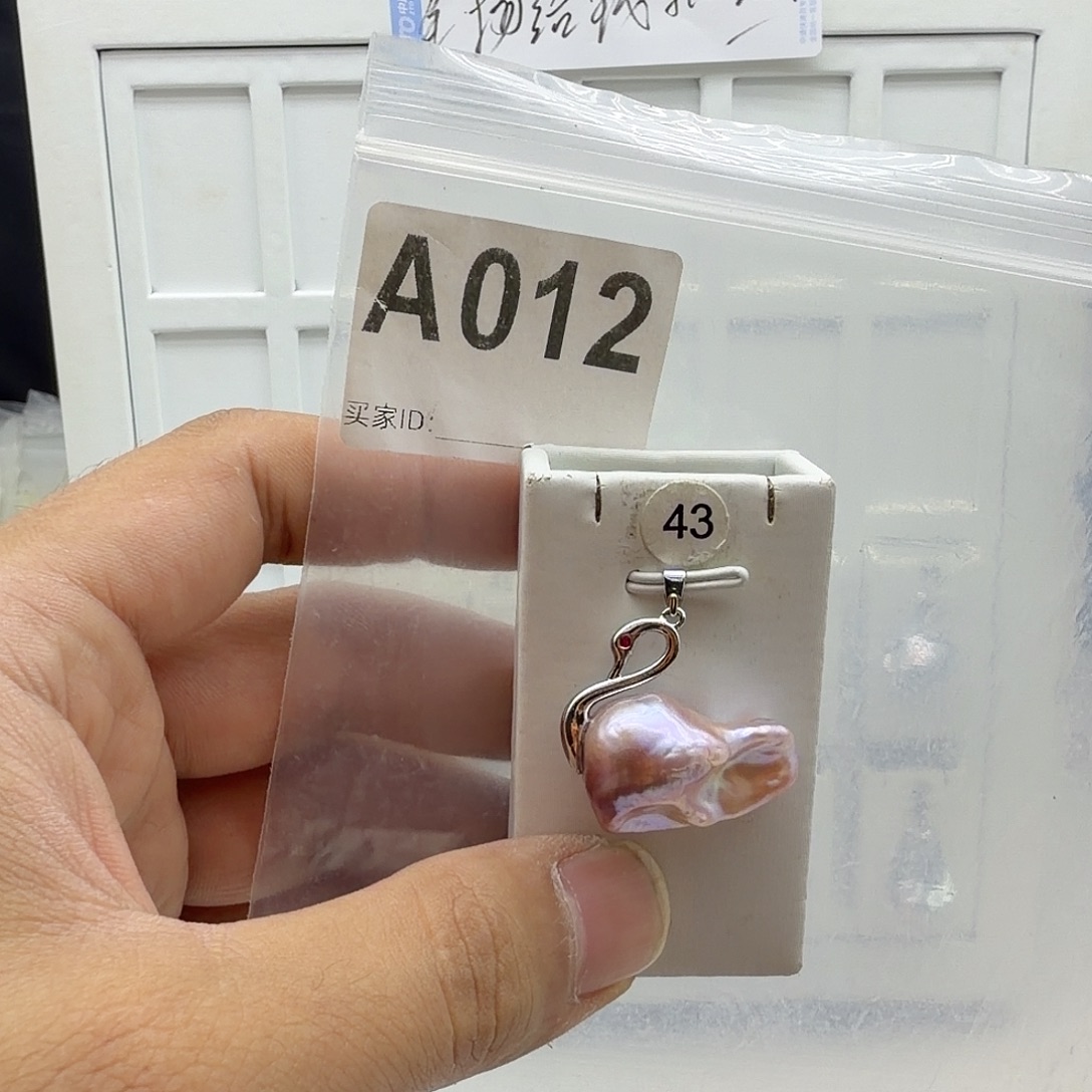 淡水珍珠合金颈饰