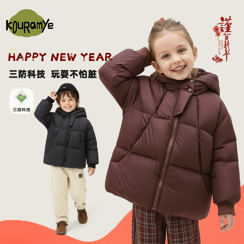 酷娃米三防儿童卡通熊猫羽绒服白鸭绒外套