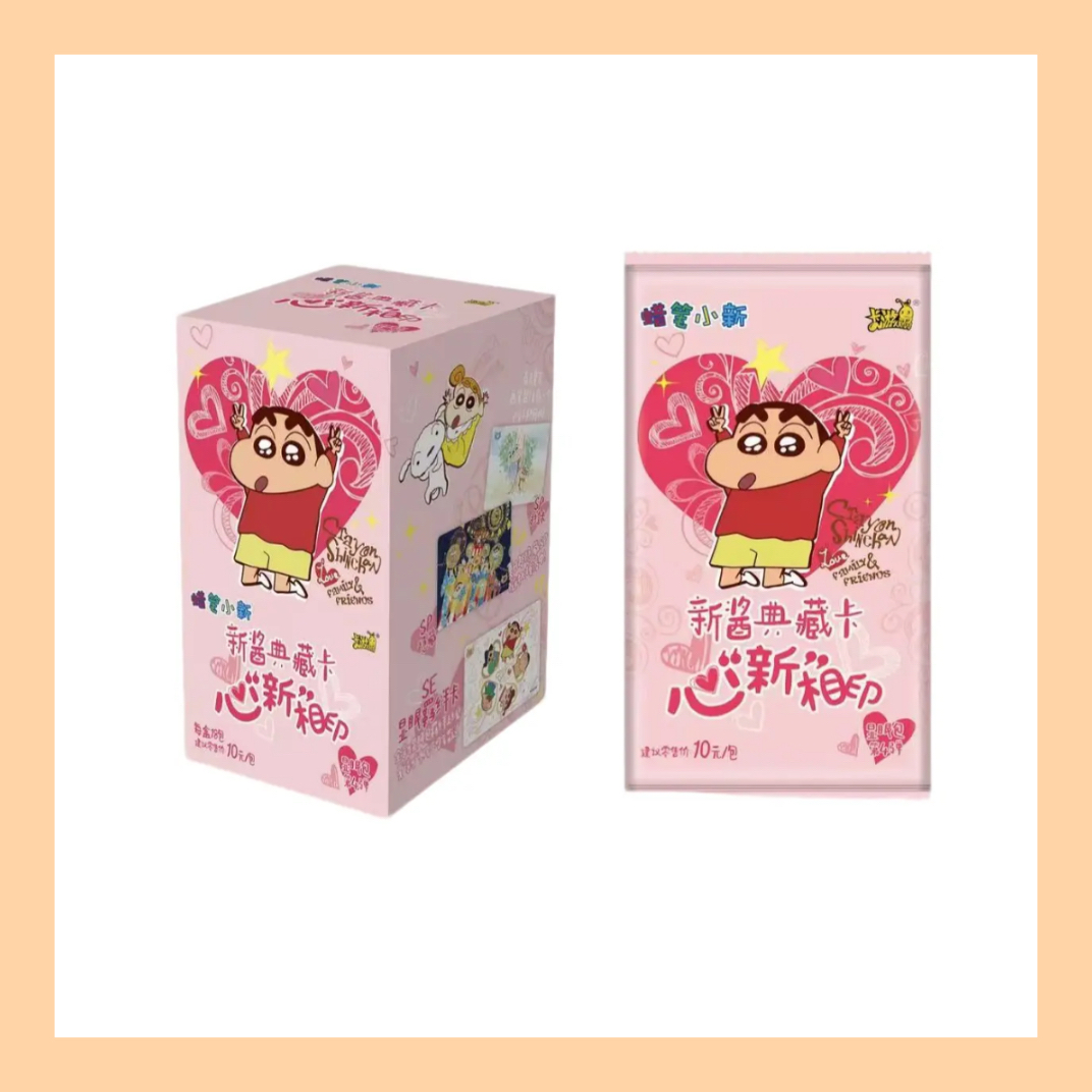 【AR+3】卡游《蜡笔小新10元》显眼包心“新”相印卡牌盲盒（授权卡）