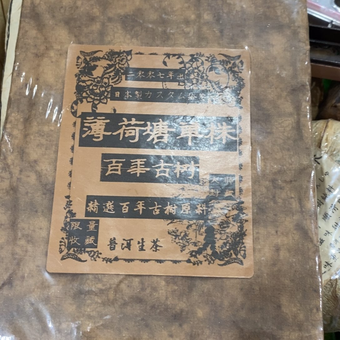 紫砂哈哈哈哈哈哈哈哈哈哈哈