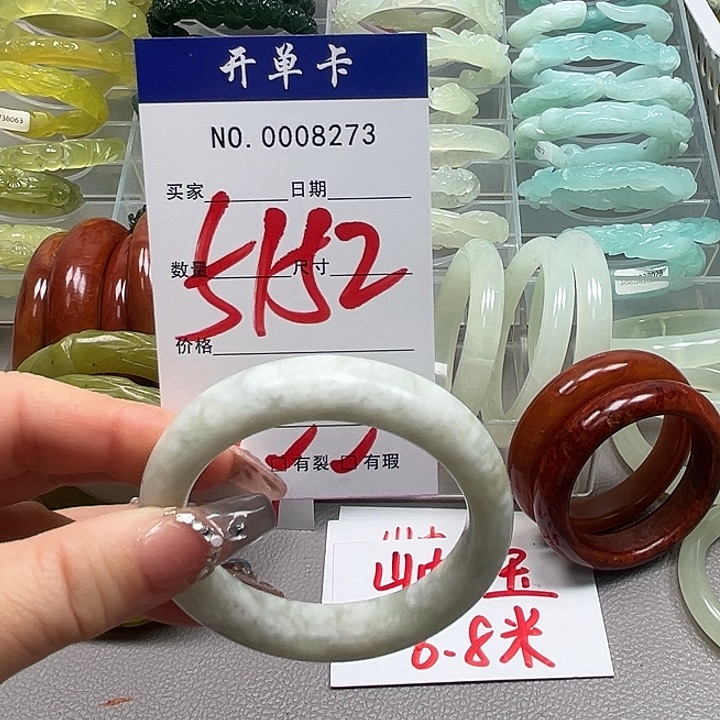 蛇纹石玉未镶嵌手镯