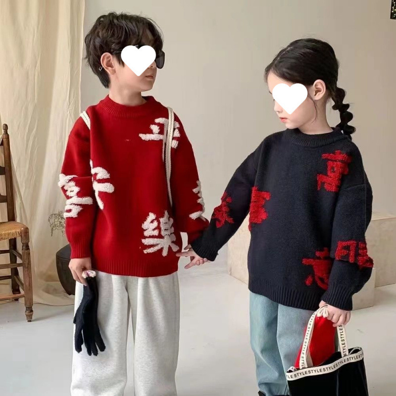 【新年限定亲子款】童装秋冬新年服红色毛衣男女童平安喜乐针织衫
