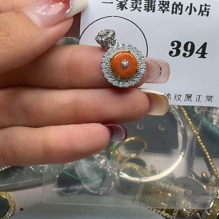 翡翠颈饰未镶嵌翡翠吊坠