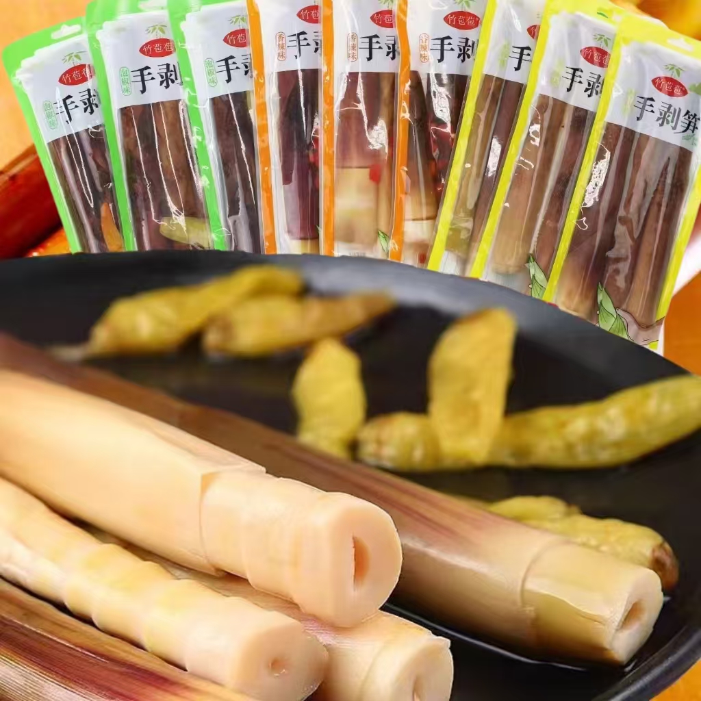 网红手剥笋开袋即食边吃边剥带壳竹笋新鲜老汤味泡椒笋230g*5