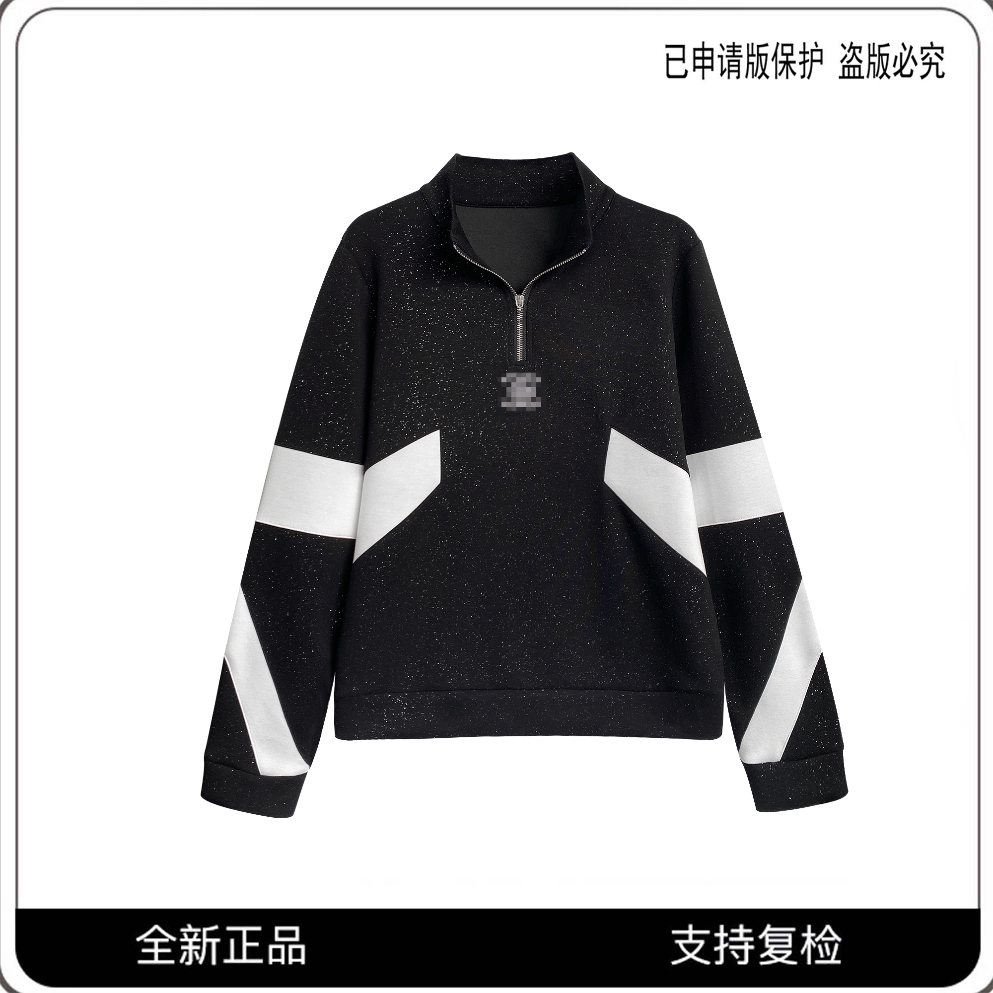 68061#CSIN高奢时尚百搭拼接休闲烫钻卫衣2025秋冬显瘦上衣潮
