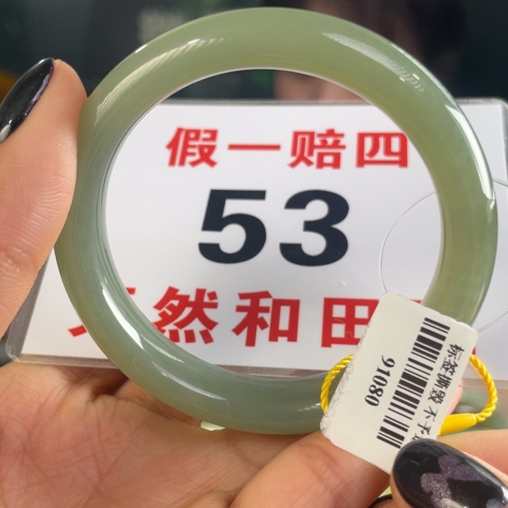 和田玉手镯未镶嵌微瑕