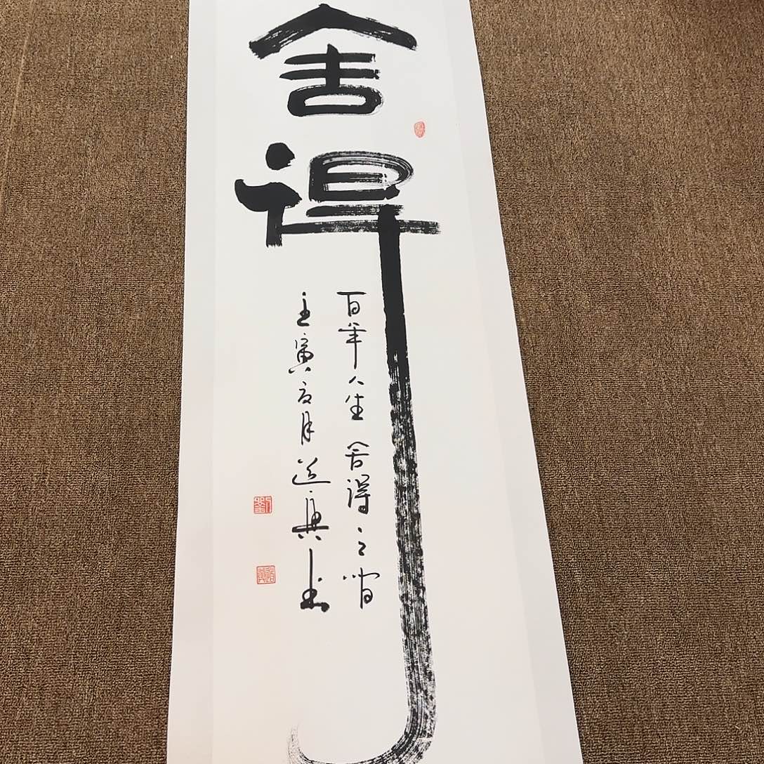 国画可口可乐了了一下就知道自己