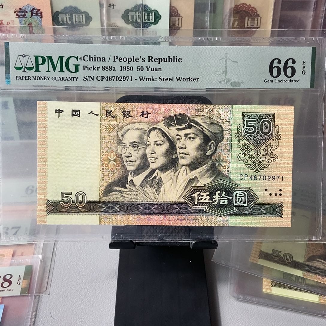 8050CP天蓝首发冠66分尾号2971