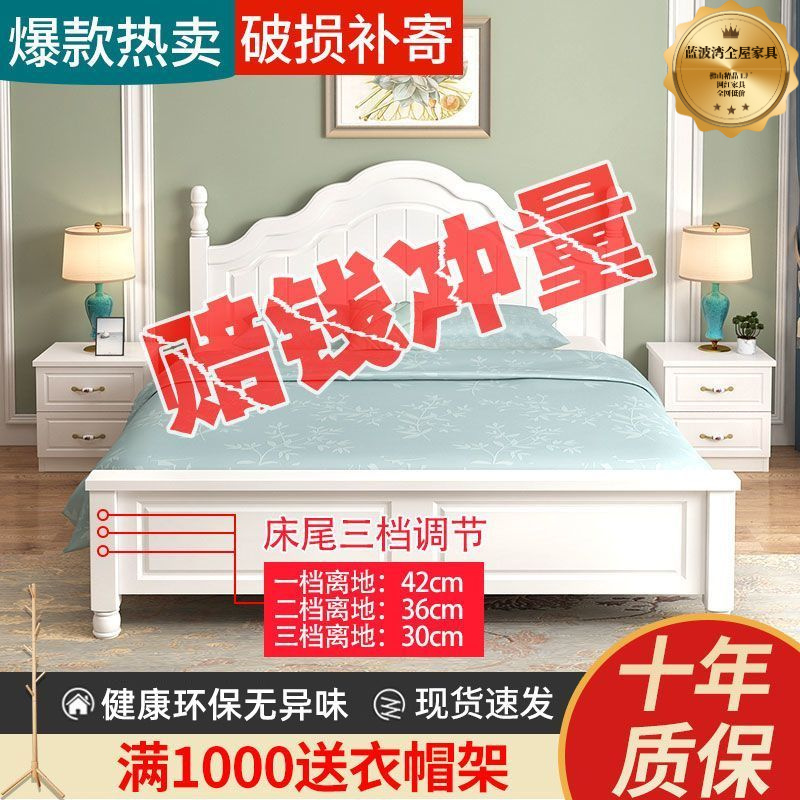 实木床双人床1.8米现代简约美式经济型主卧1床卧1.5米实木床