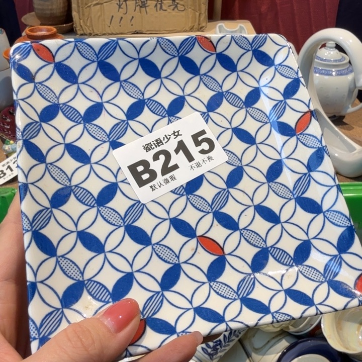 兜***。哈哈哈哈哈哈哈哈哈哈哈哈哈哈