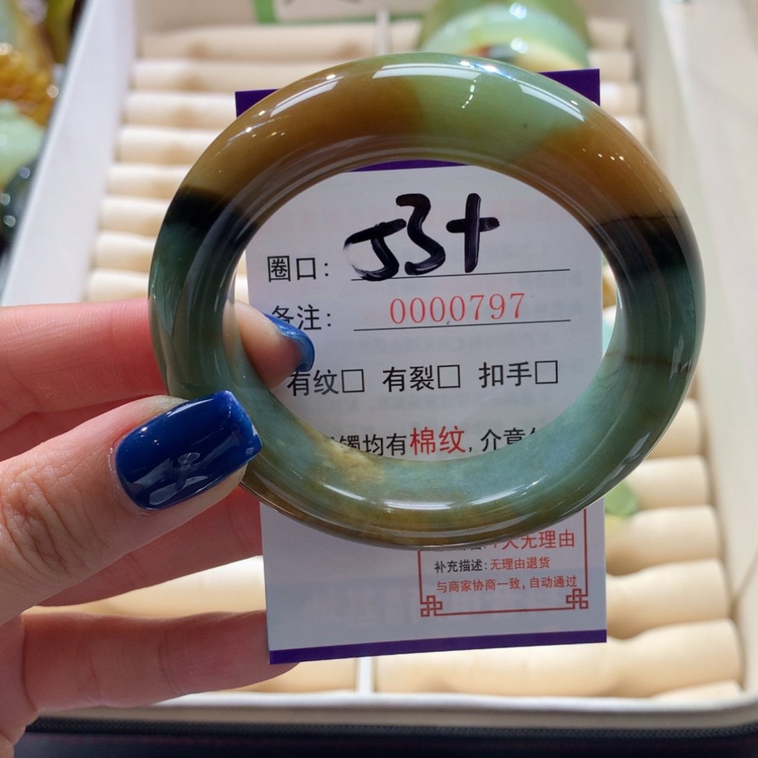 蛇纹石玉未镶嵌手镯