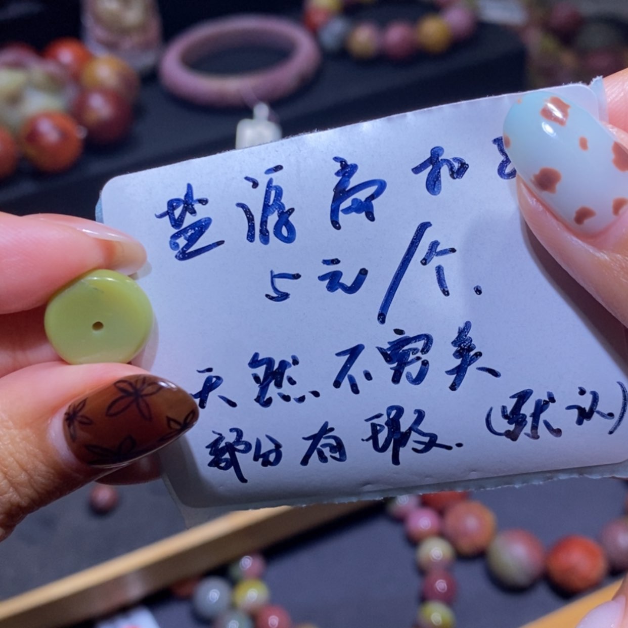 【闪购商品】未镶嵌手链玛瑙/玉髓盐源玛瑙