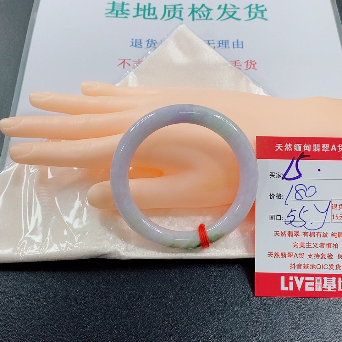 翡翠手镯未镶嵌天然的15