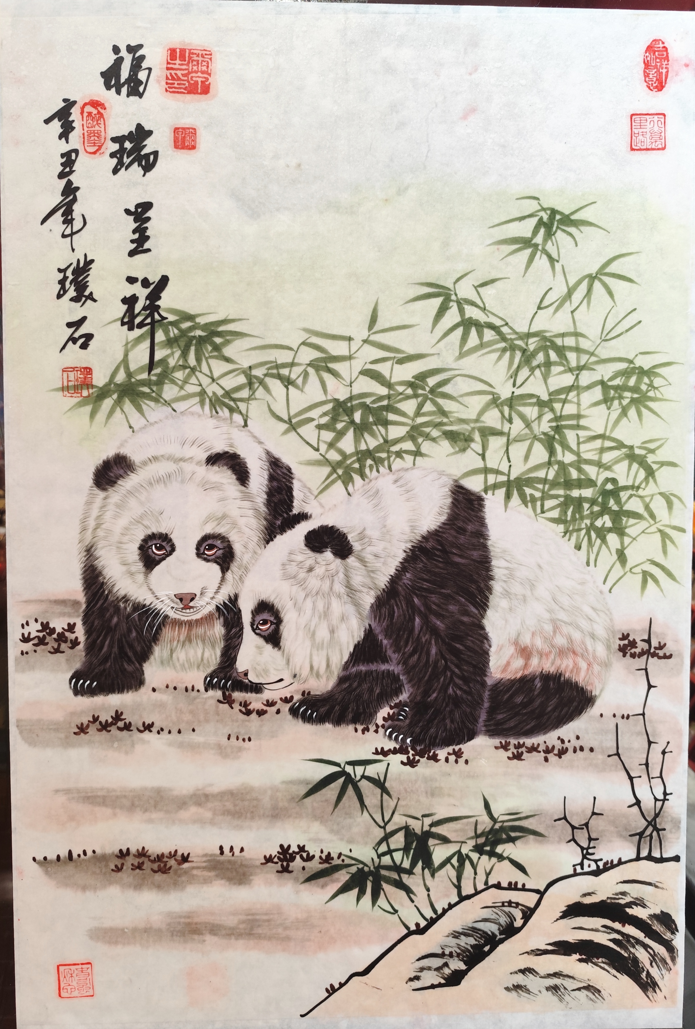 工笔熊猫国画46*68宣纸适合办公室茶室客厅画心