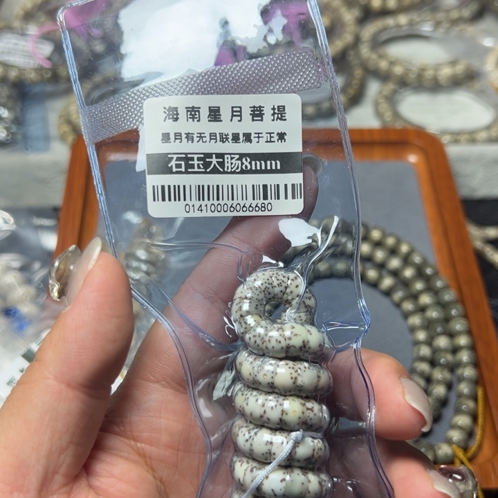 星月菩提手串0141大肠8
