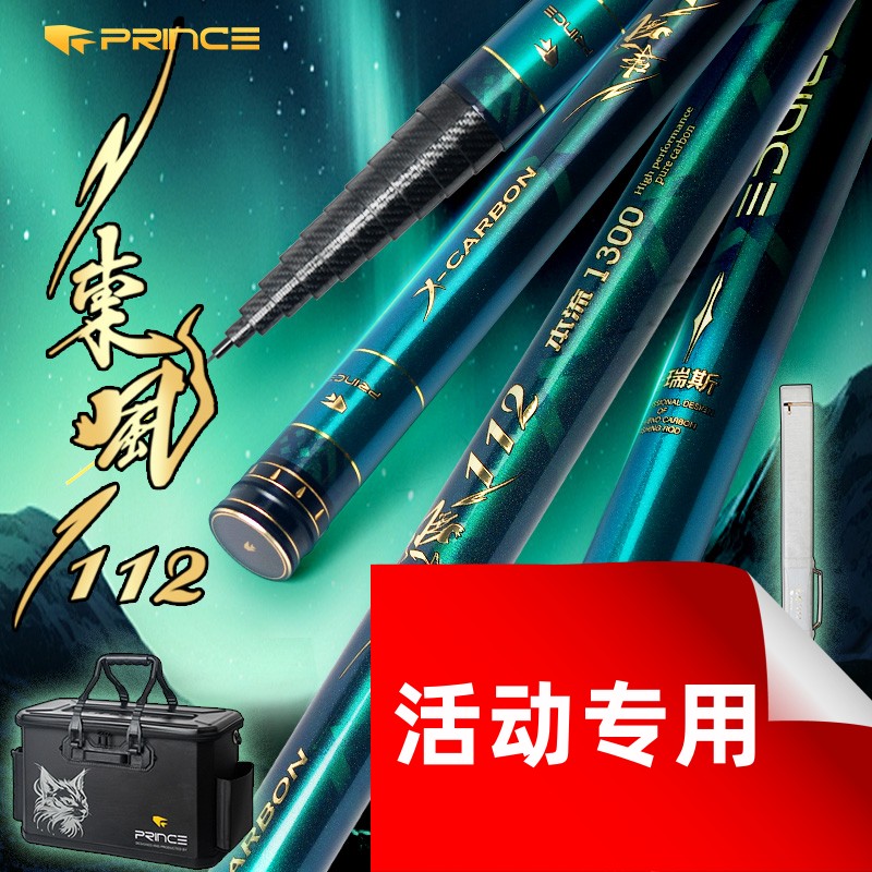 【东风112】活动1500-180互补互助链接（手套）