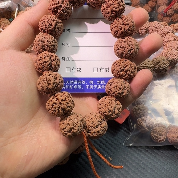 金刚菩提吊坠金刚菩提00