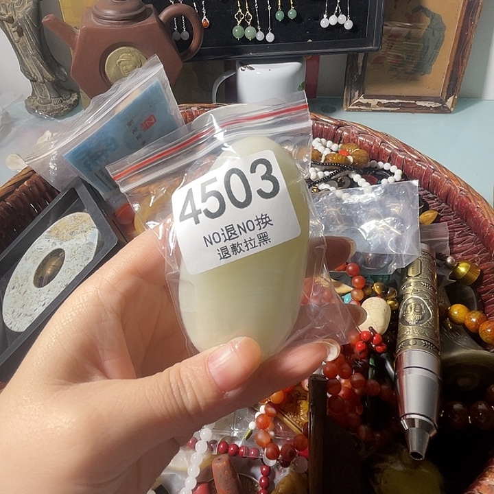 S***e花岗石铁合金4503