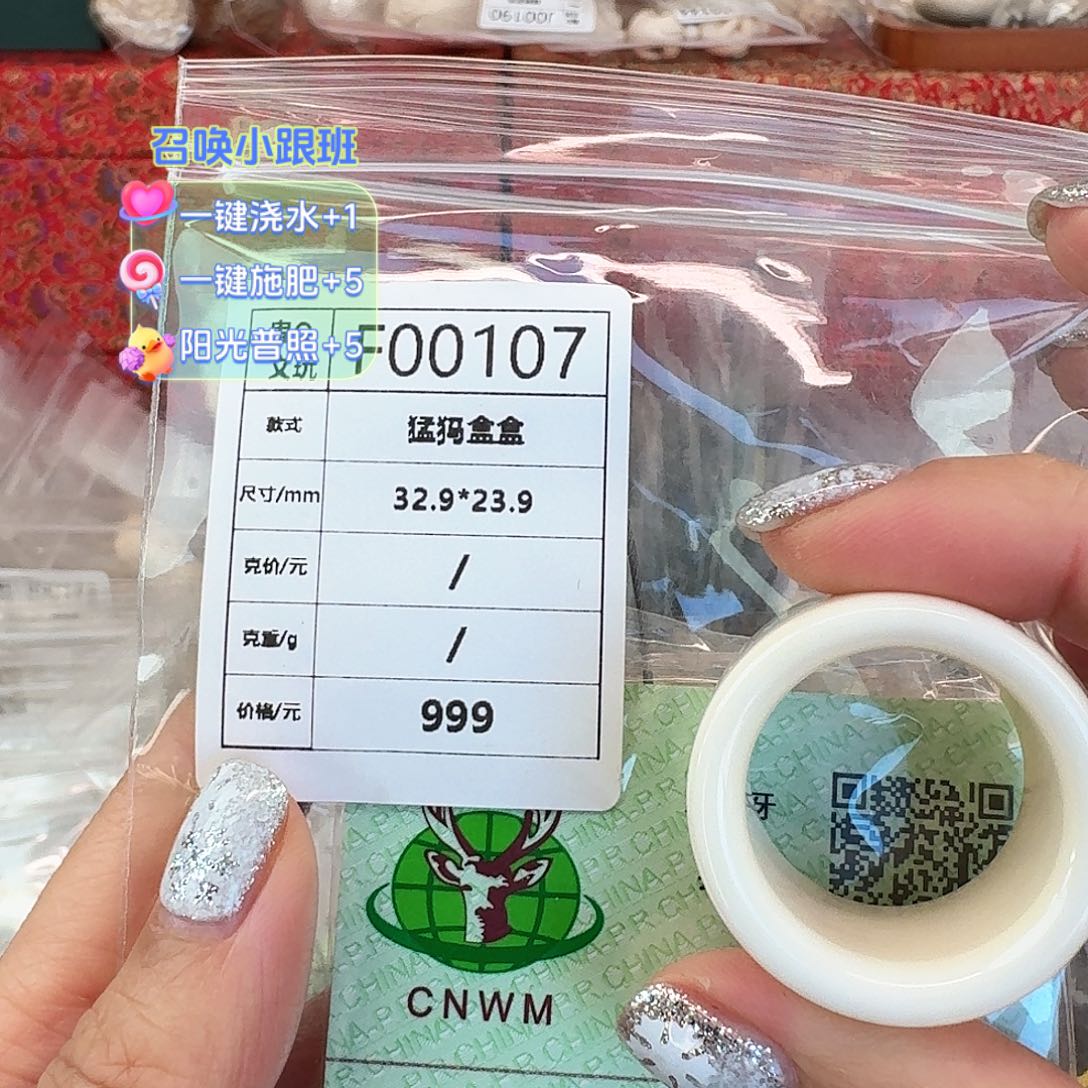 猛犸象牙手串/手链/手镯