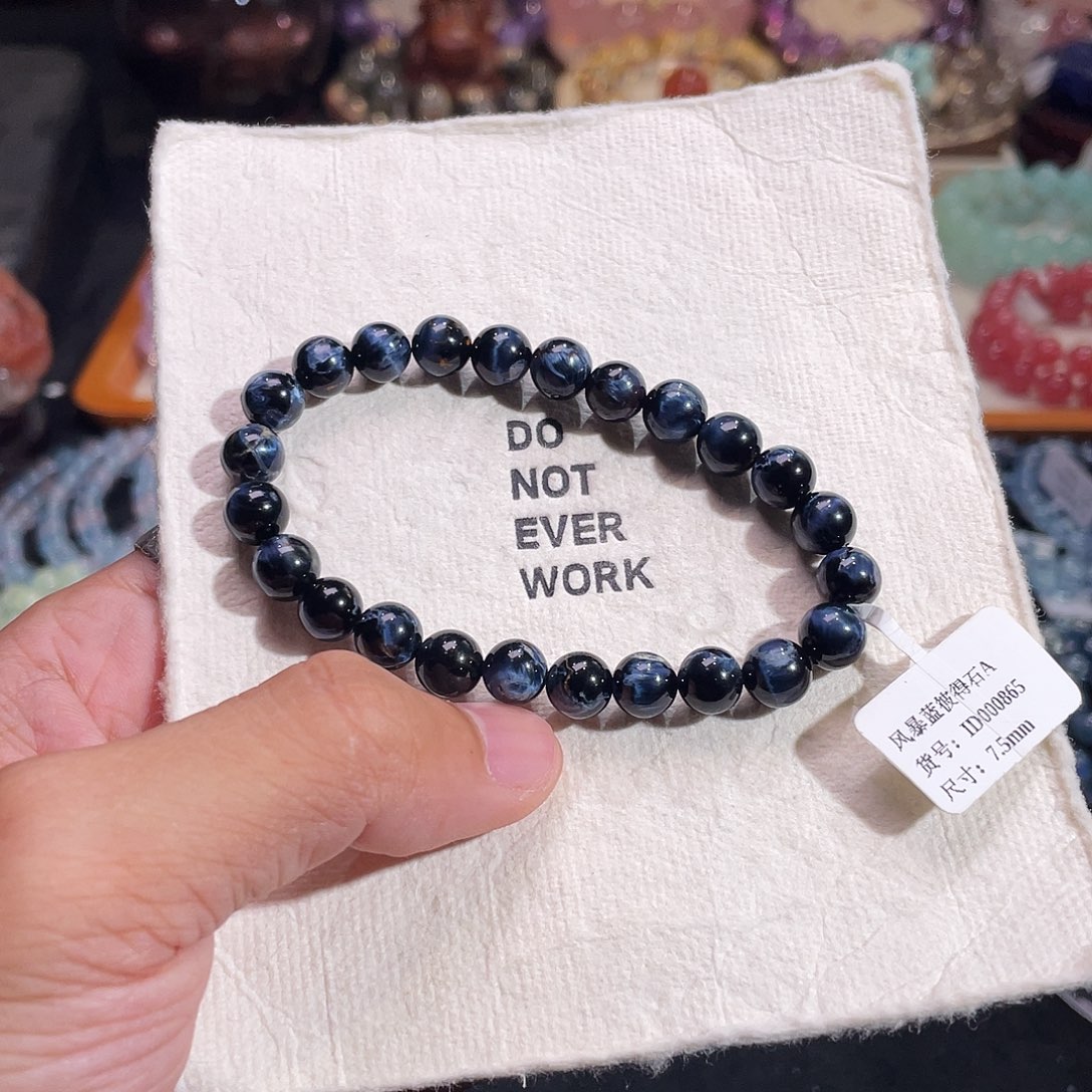 石英质玉未镶嵌手链风暴蓝彼得石7.5mm