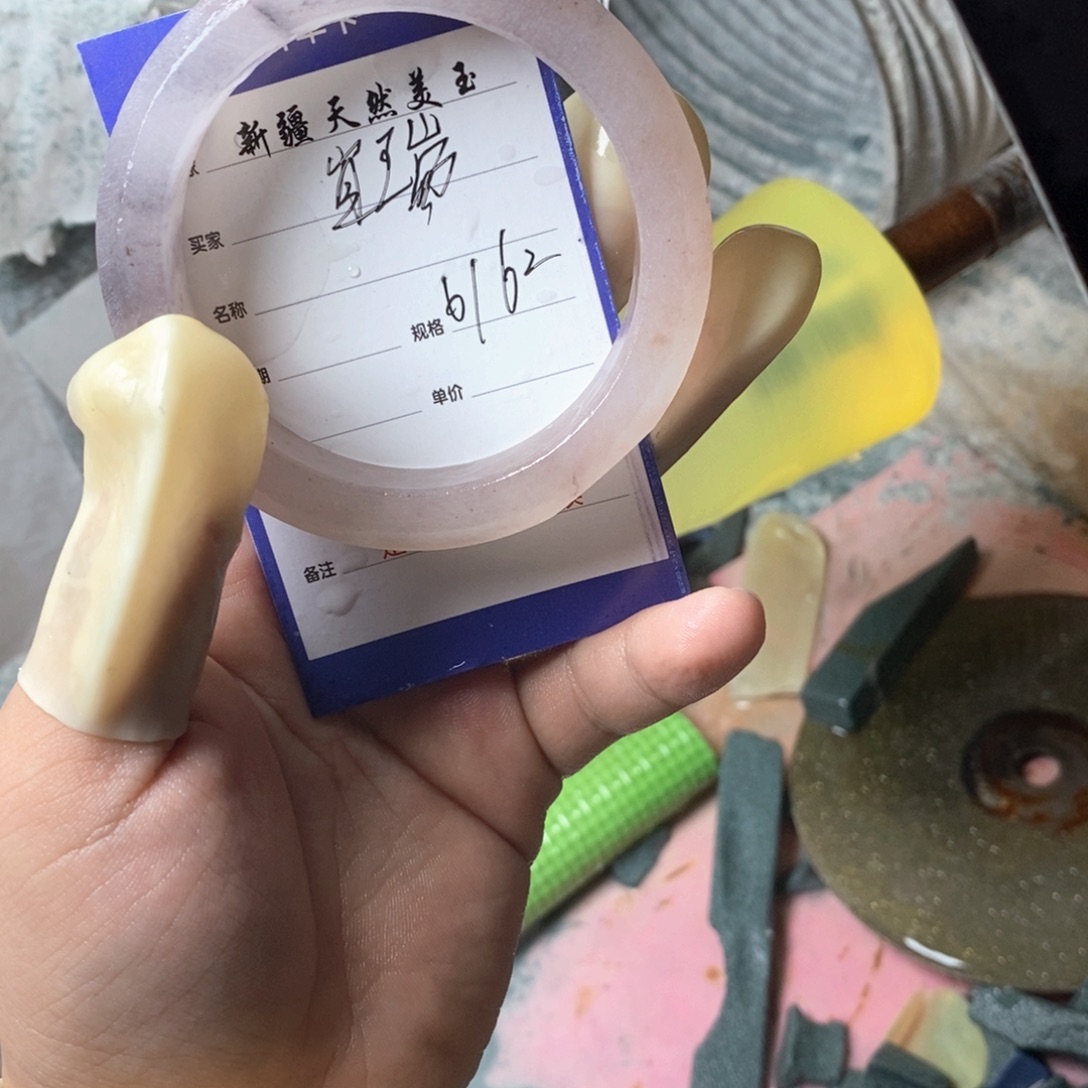 一***尘定制石英质玉5566555