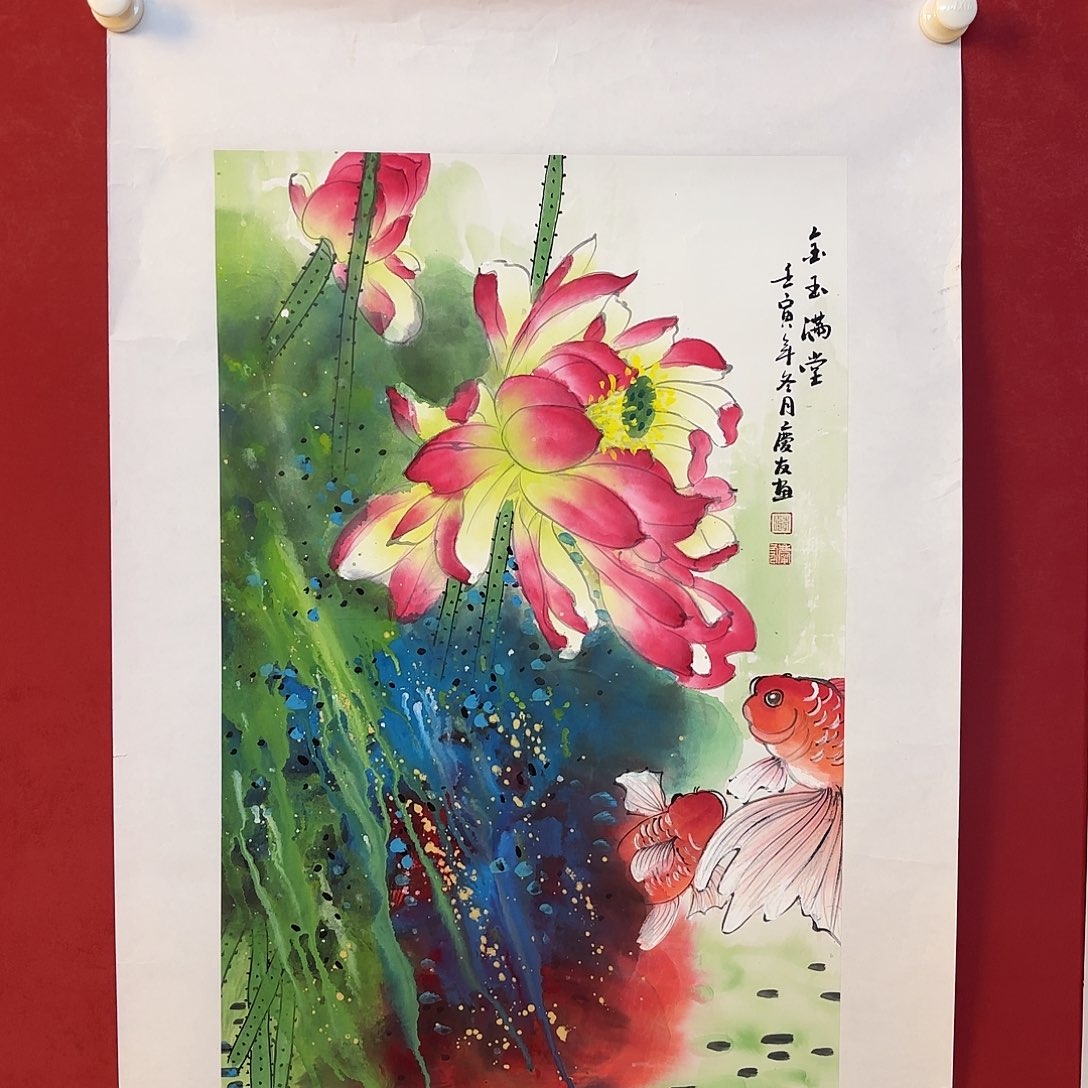 横款精品书画作品