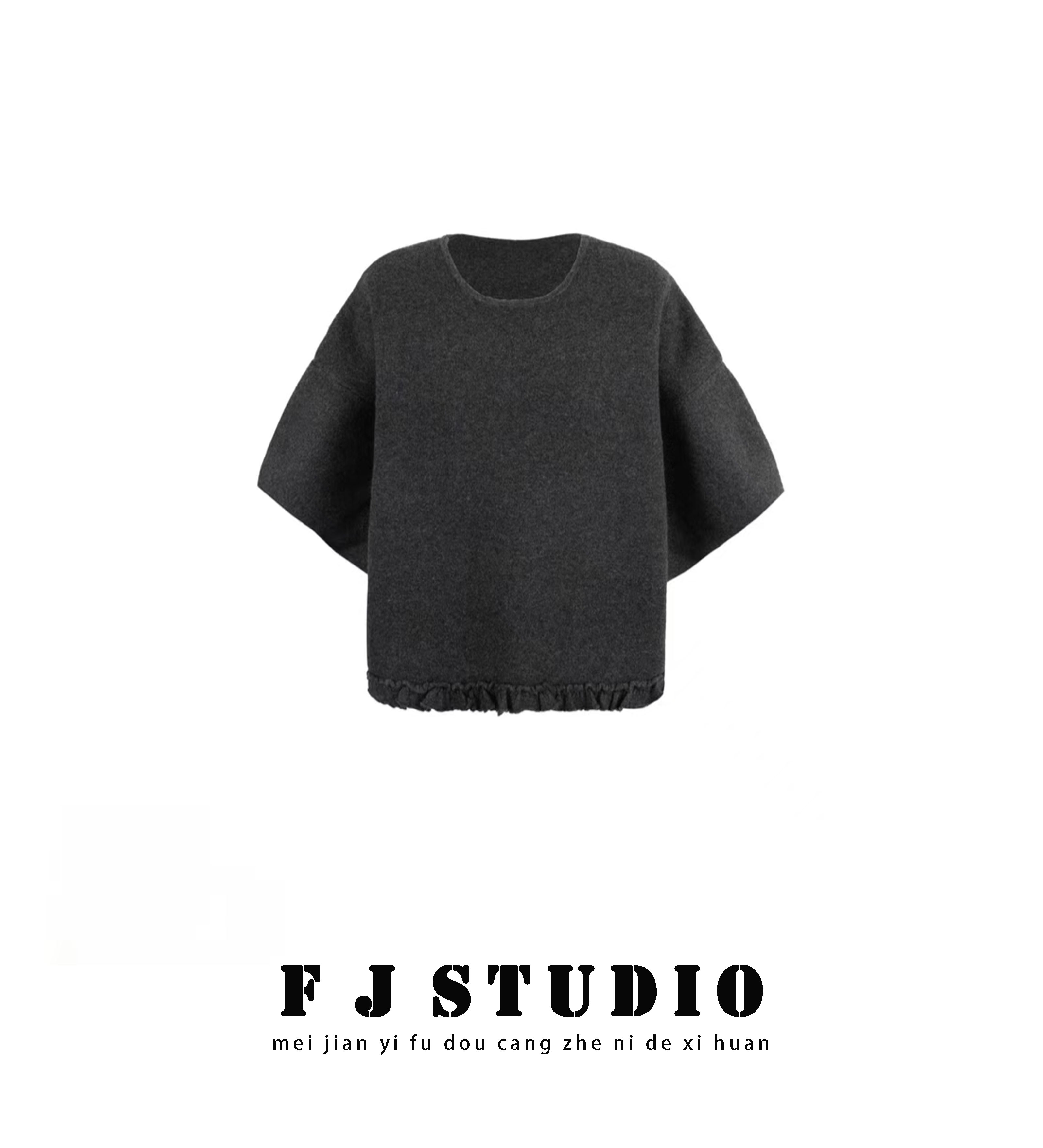 凤姐定制 {下摆花边} F0102025110 秋冬木耳边下摆纯色中袖针织衫