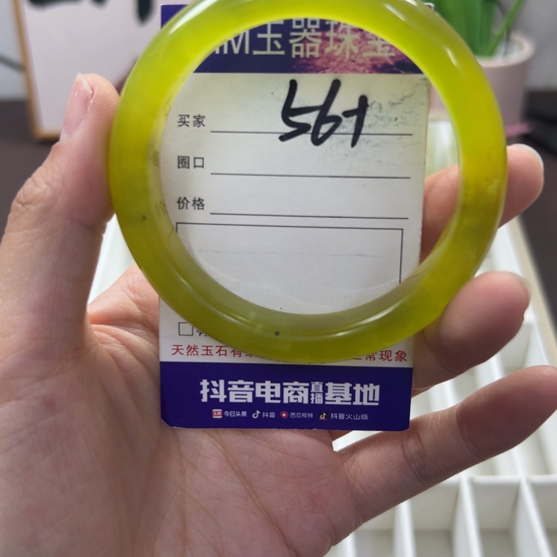 蛇纹石玉手镯未镶嵌34