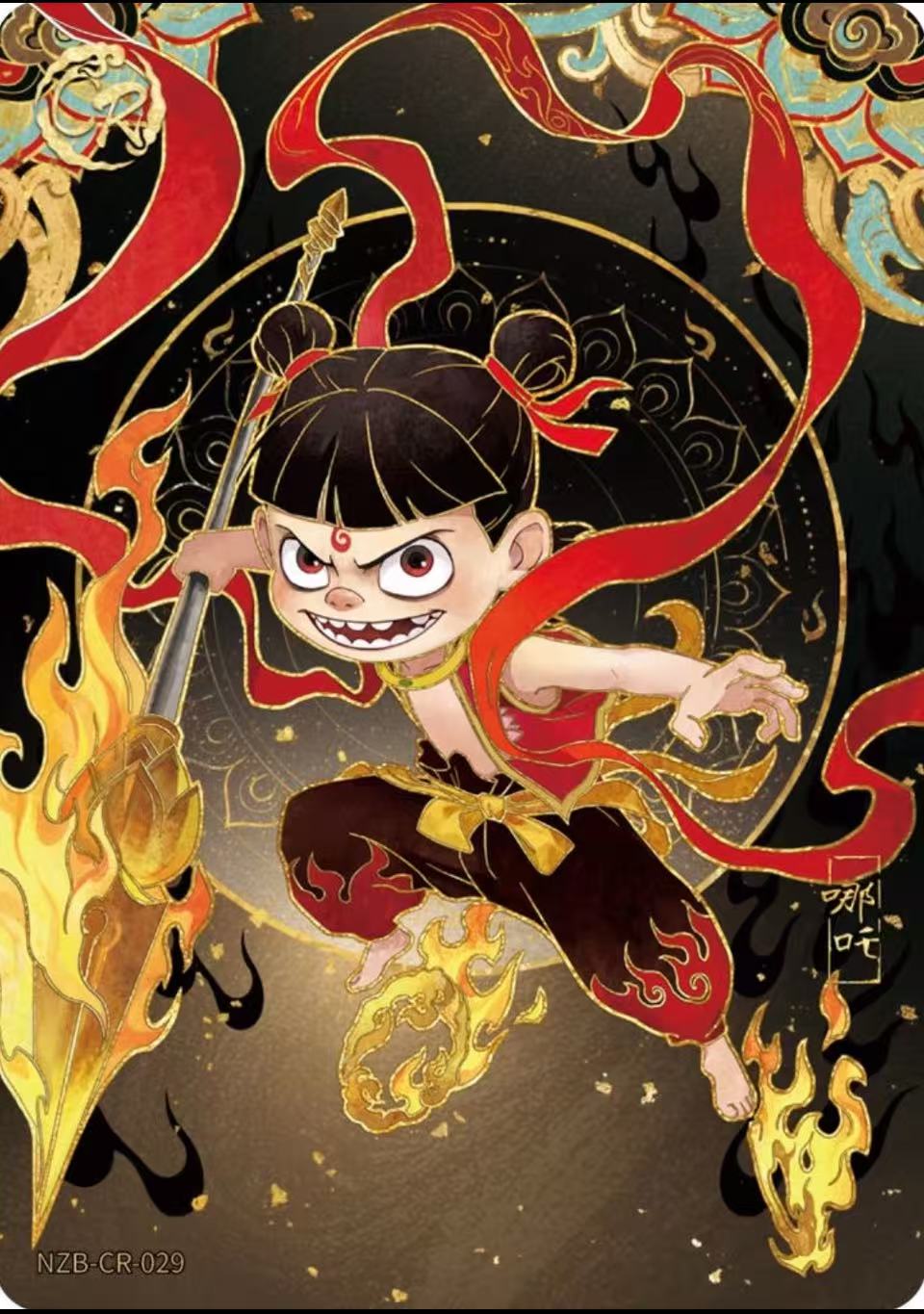 卡游【无限续】哪吒贰之魔童脑海电影收藏卡灵焰包第三弹（代拆）