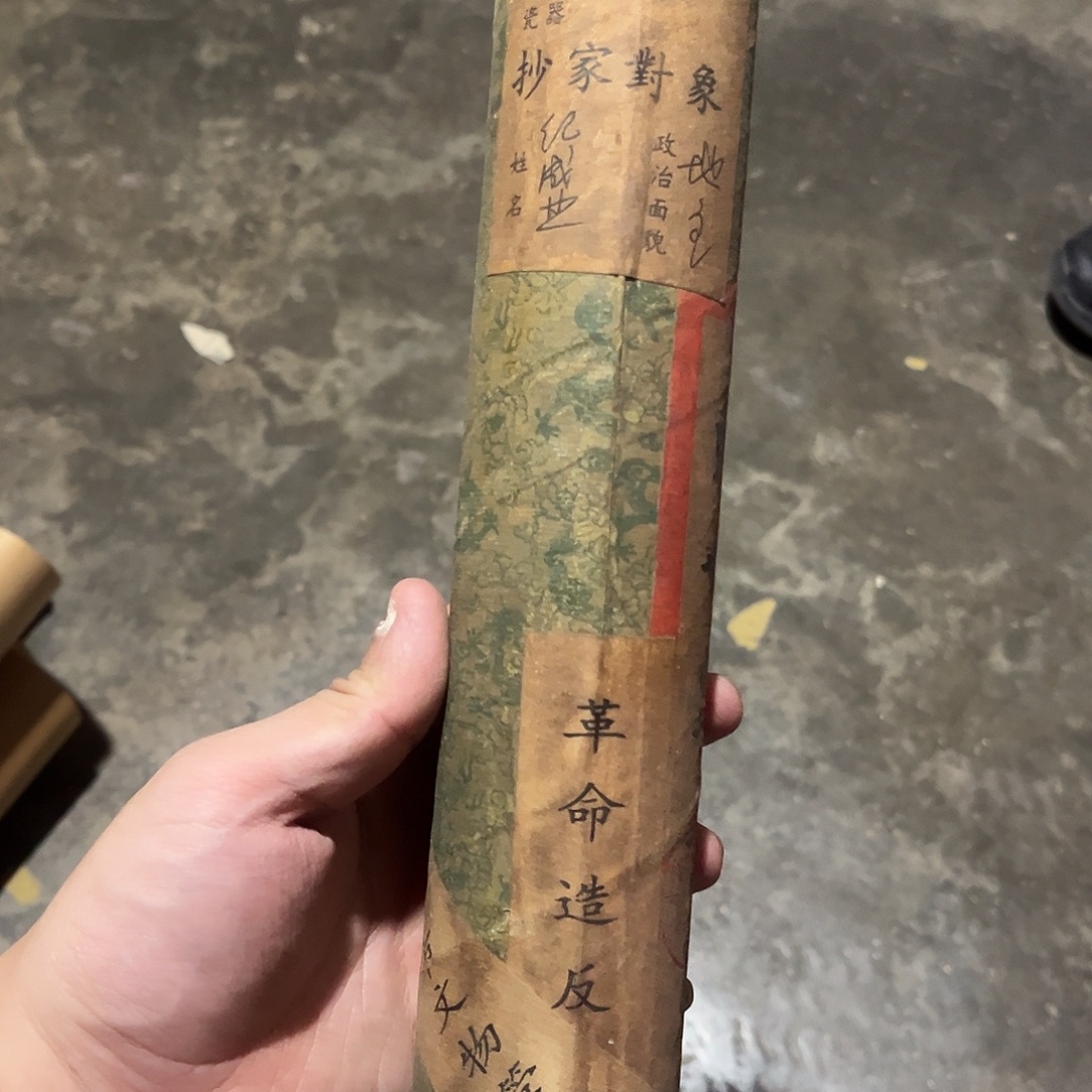 老家的货没有坏的年画