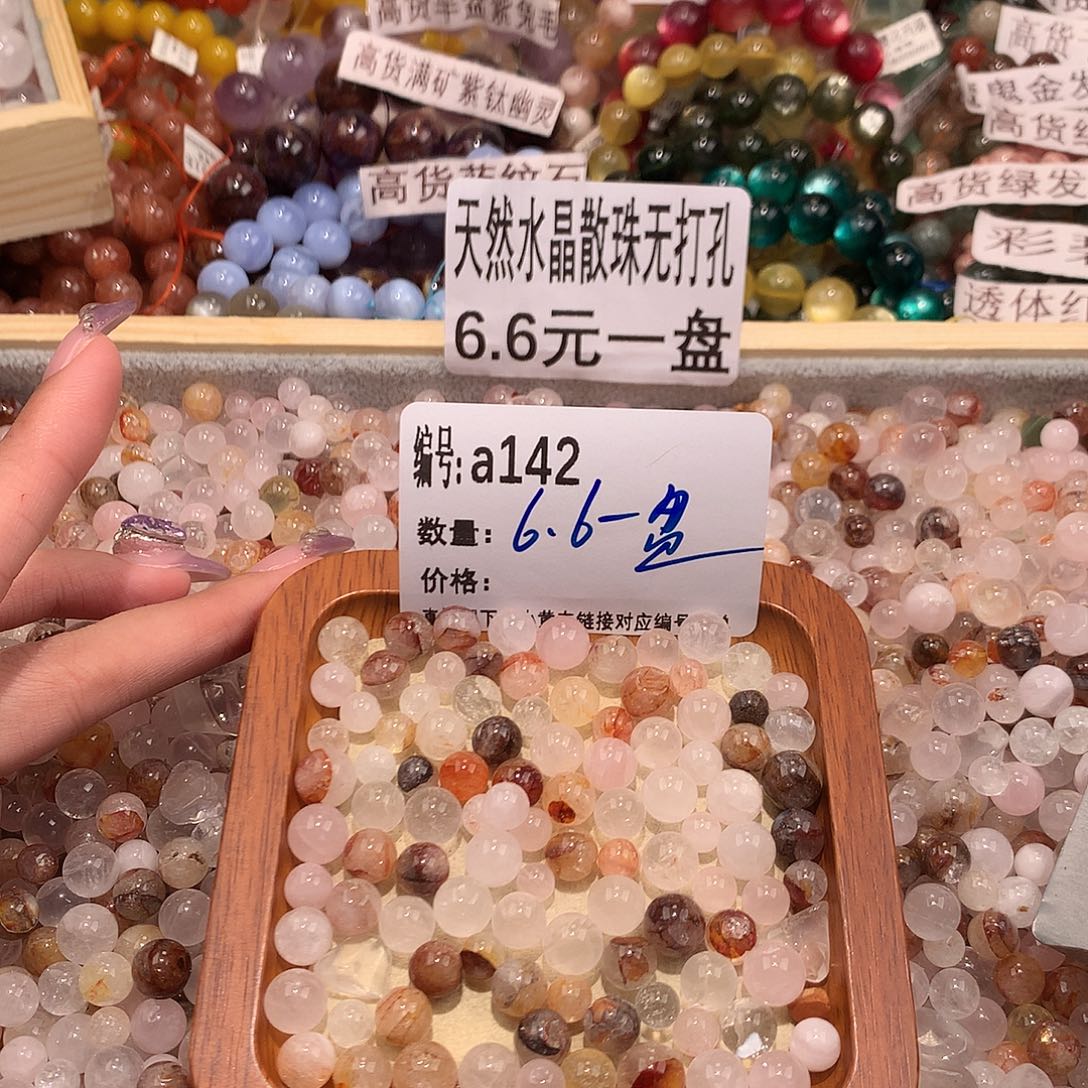 未镶嵌手串水晶142¥@……