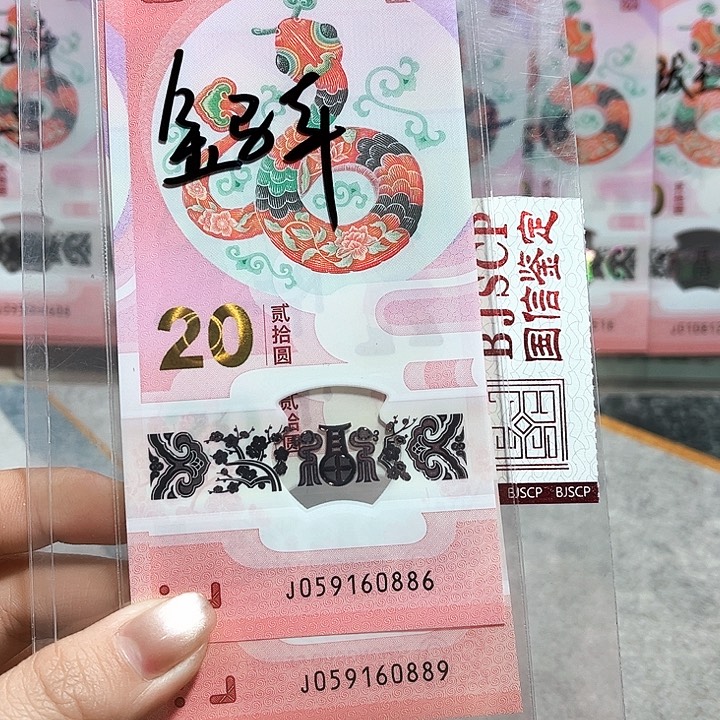 塑料059160886、059160889。两张金马车