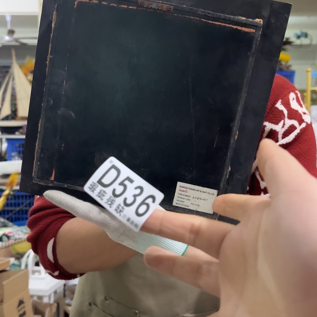 核桃木/黑胡桃（胡桃木）